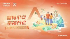 �����й�ƽ��35�겻����ģ�ƽ��